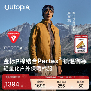 Heat Outopia Puff金标P棉服户外跑步防风男女保暖棉衣外套夹克