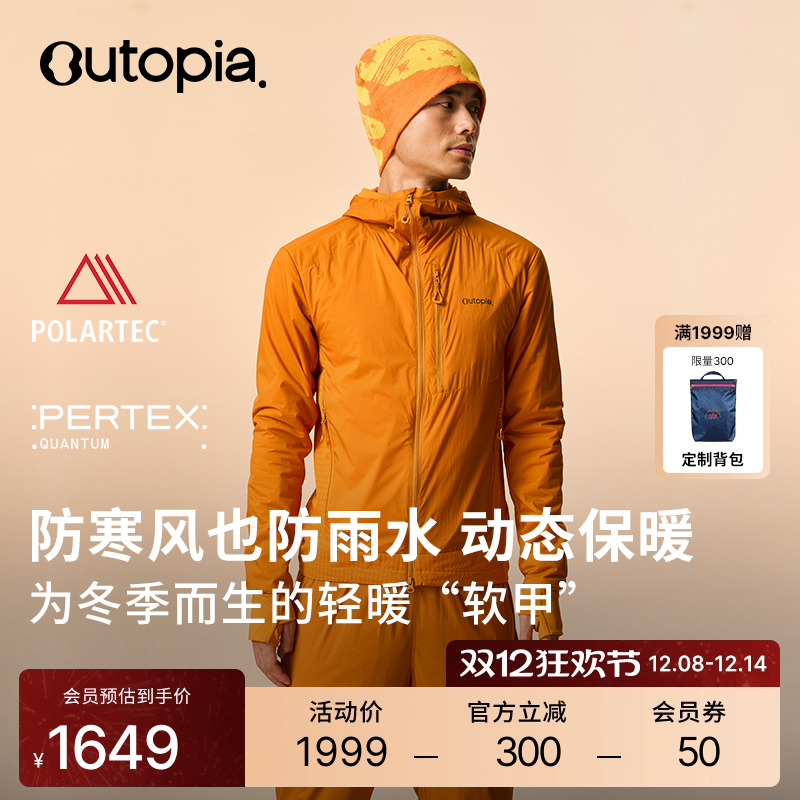 防风防泼水抓绒连帽外套