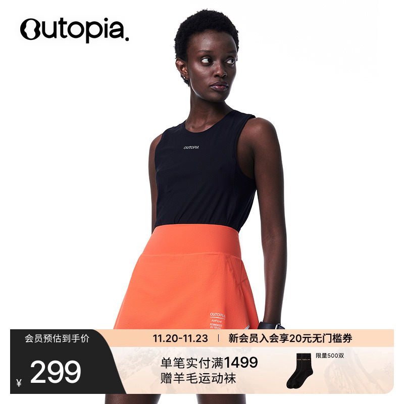 RelaxRun弹力速干短裙内衬口袋