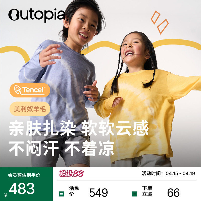 Earth����ū��ë��˿��Ⱦ�����˶��ٸɶ�ͯ����T��|Outopia��ɹ�� 120  477.63Ԫ