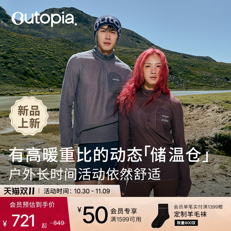 AlphaDirect轻量保暖抓绒长袖