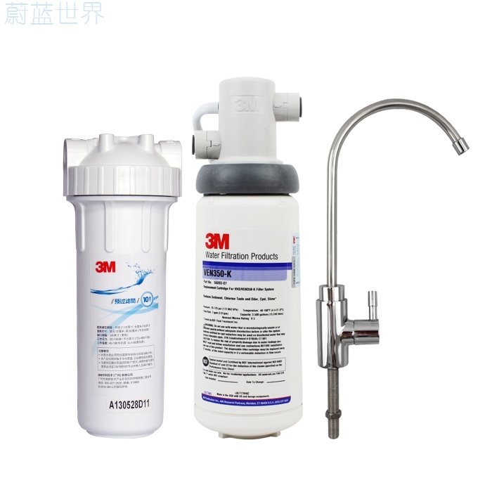 美国原装进口3MCC350净水器  整机  替换滤芯