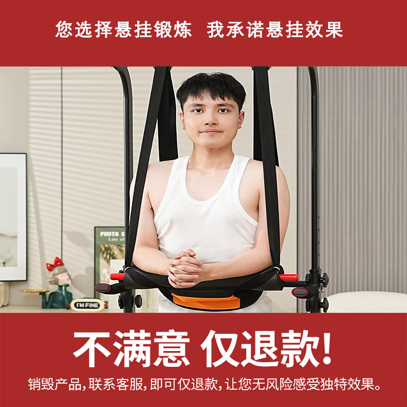 家用腰椎牵引带悬挂吊单杠拉伸辅助突出均衡锻炼突出腰肌固定器