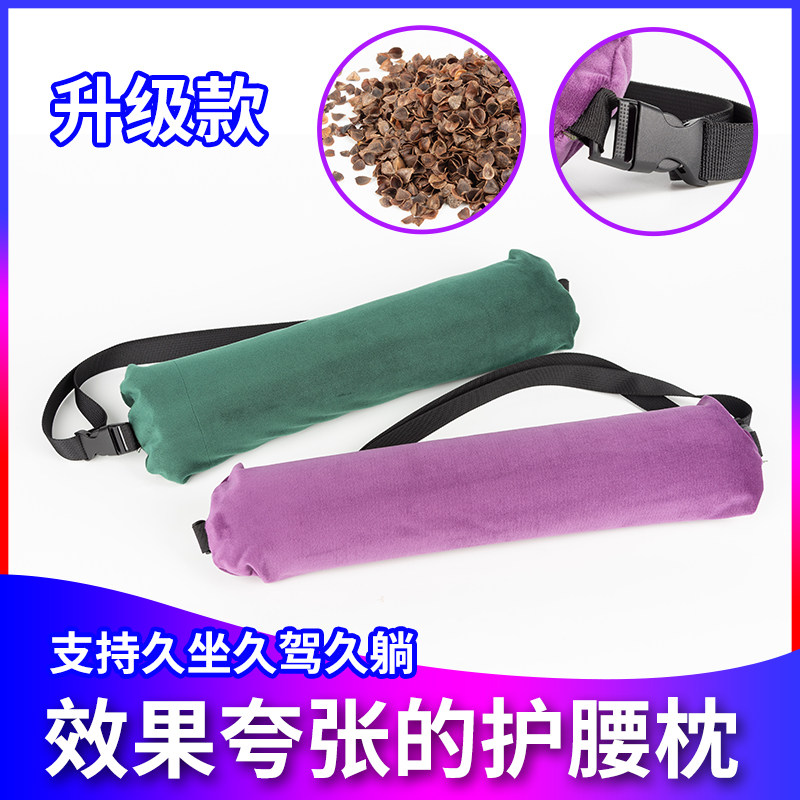 腰椎间盘不适开汽车坐椅腰托护腰曲度麦肯基沙发办公椅腰枕靠背垫