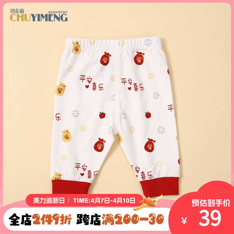 ƽ��ϲ�� 52cm ������3A���������ɿ�