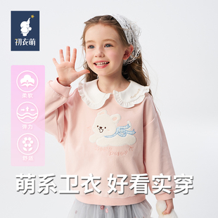 【门店同款】初衣萌甜美风粉色小熊卫衣女童长袖上衣可爱学院风