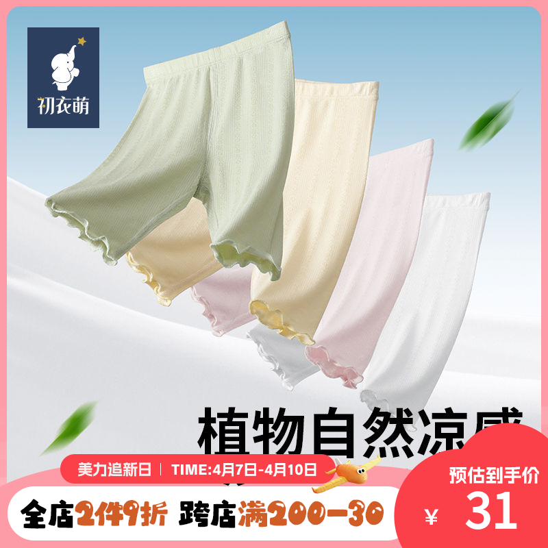 �ۻ��㣺�ӻ��� 90cm ���ŵ�ͬ������ȶ�ͯ�ſ�˿�ź��Ứ��