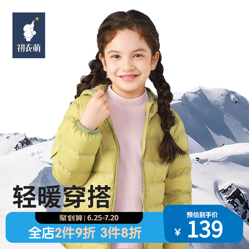  90cm ޡ24ﶬ¿ů޷ٴ417.6Ԫ3(139.2Ԫ/)