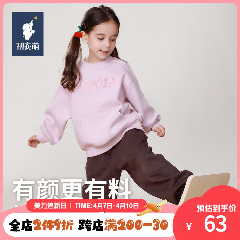 ��� 100cm ���������ŵ�ͬ��������¿��ͯ���ްٴů��