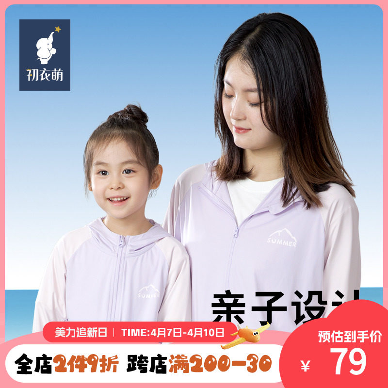 ������ 110 ���ŵ�ͬ��¿���������ӷ�ɹ�� UPF50+