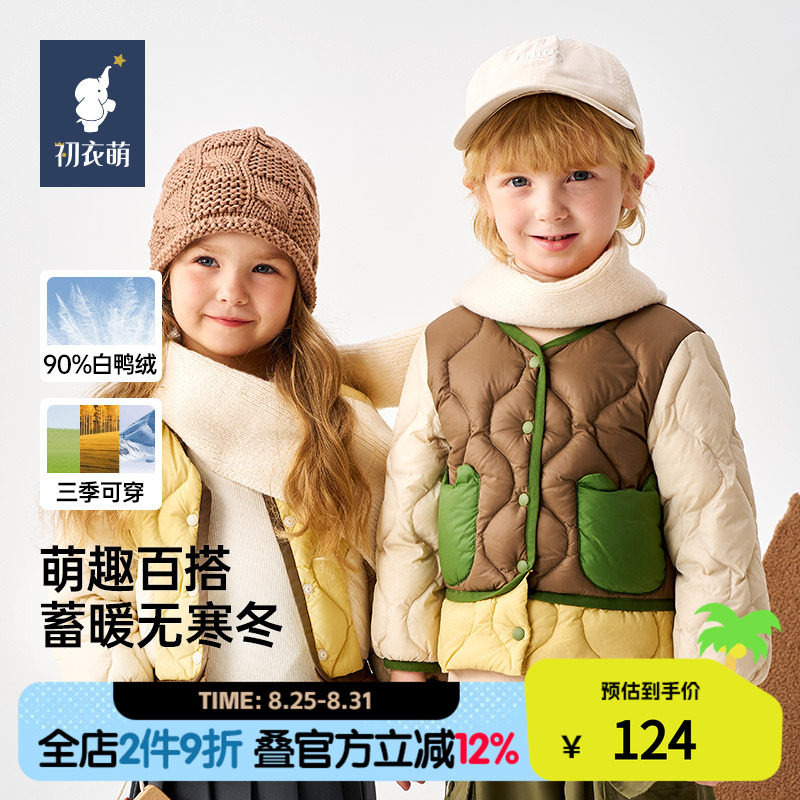 �������� 90cm ���ŵ�ͬ�������90��Ѽ�޶Ű�������ͯ���޷�