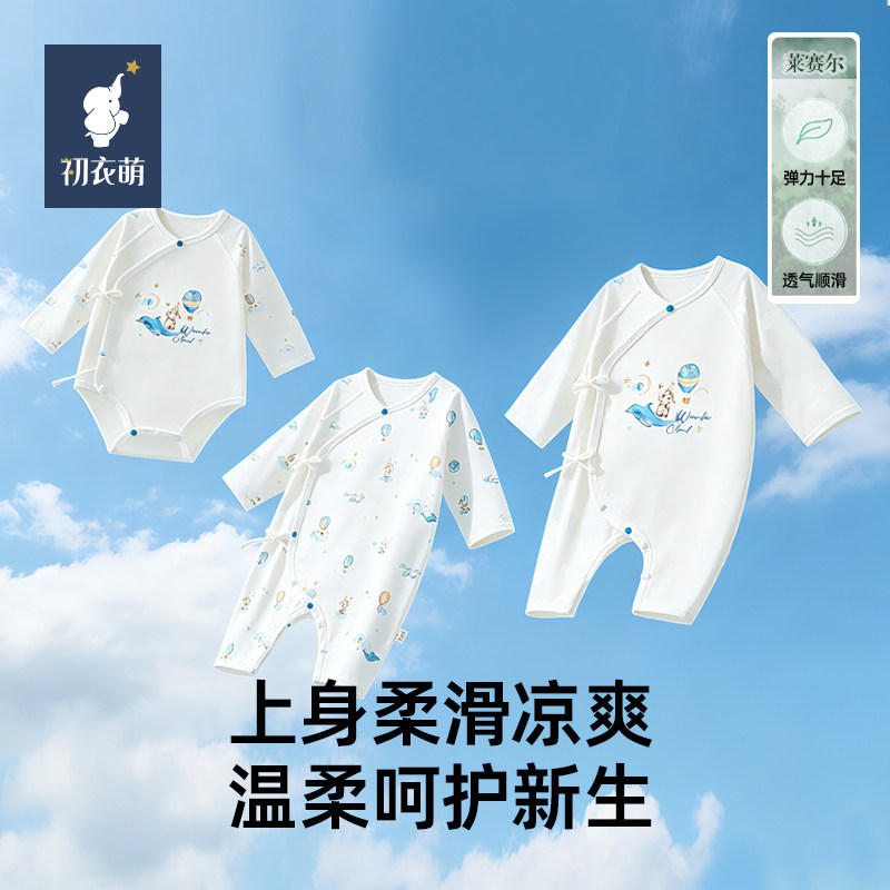 【门店同款】初衣萌卡通风婴儿连体衣长袖新生儿打底哈衣爬服图片