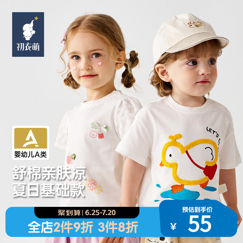 ۻ㣺ɫ 90cm ŵͬͯװTͯ´޴׿ͨԲ165.6Ԫ3(55.2Ԫ/)