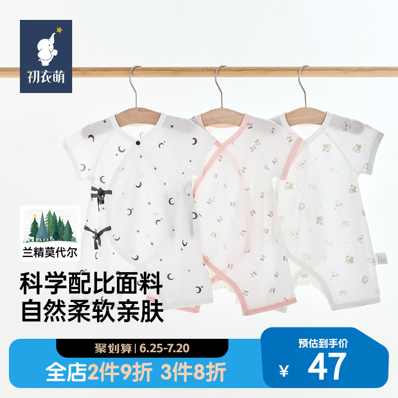 ۻ㣺ӣҰ 59cm ŵͬĪƫ۶ɫ͸׷141.6Ԫ3(47.2Ԫ/)