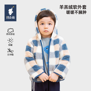 初衣萌儿童泰迪绒夹棉外套加厚棉袄-冬