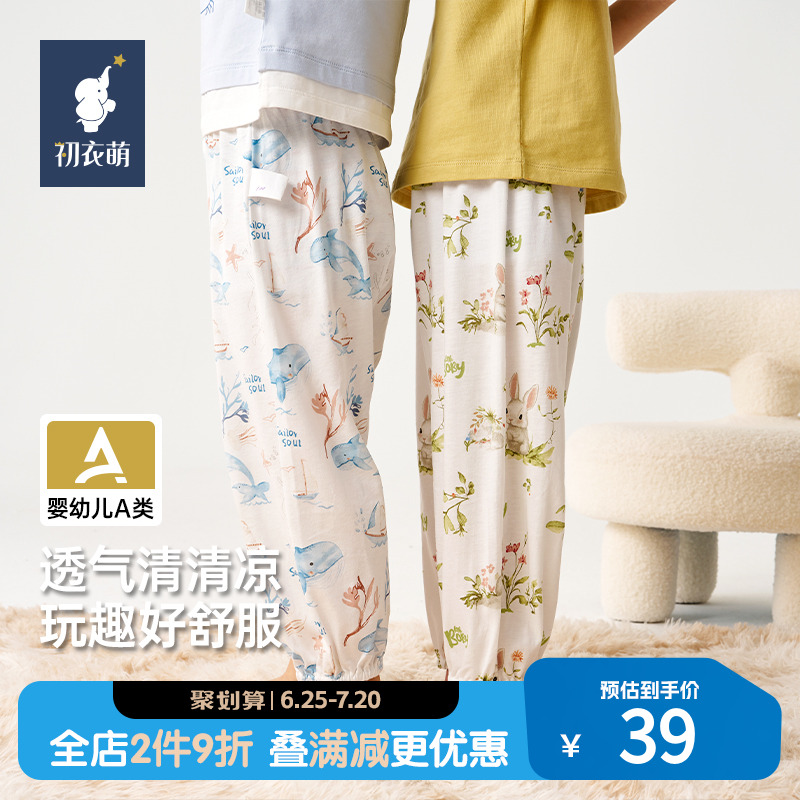 ۻ㣺С 80cm ŵͬļпŮͯſ204.55Ԫ5(40.91Ԫ/)