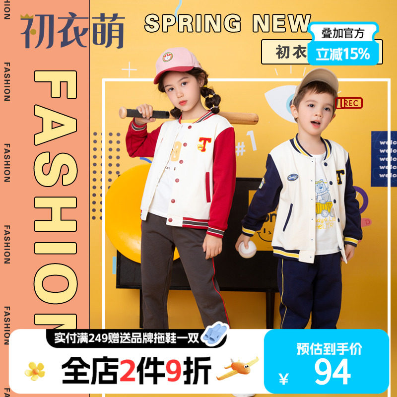 ��ɫƴ�� 90cm �����ȴ�������������װ