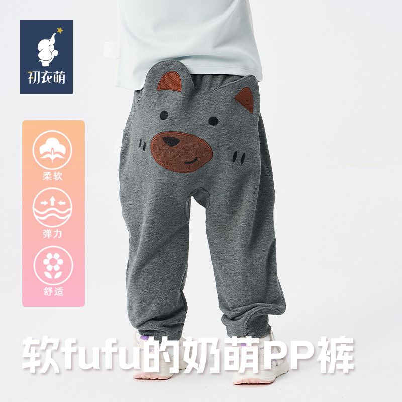 【门店同款】初衣萌卡通小熊运动裤灰色宝宝大pp裤宽松长裤儿童装,童装/婴儿装/亲子装,运动裤卫裤,淘宝优惠券,粉丝福利购,淘宝优惠卷