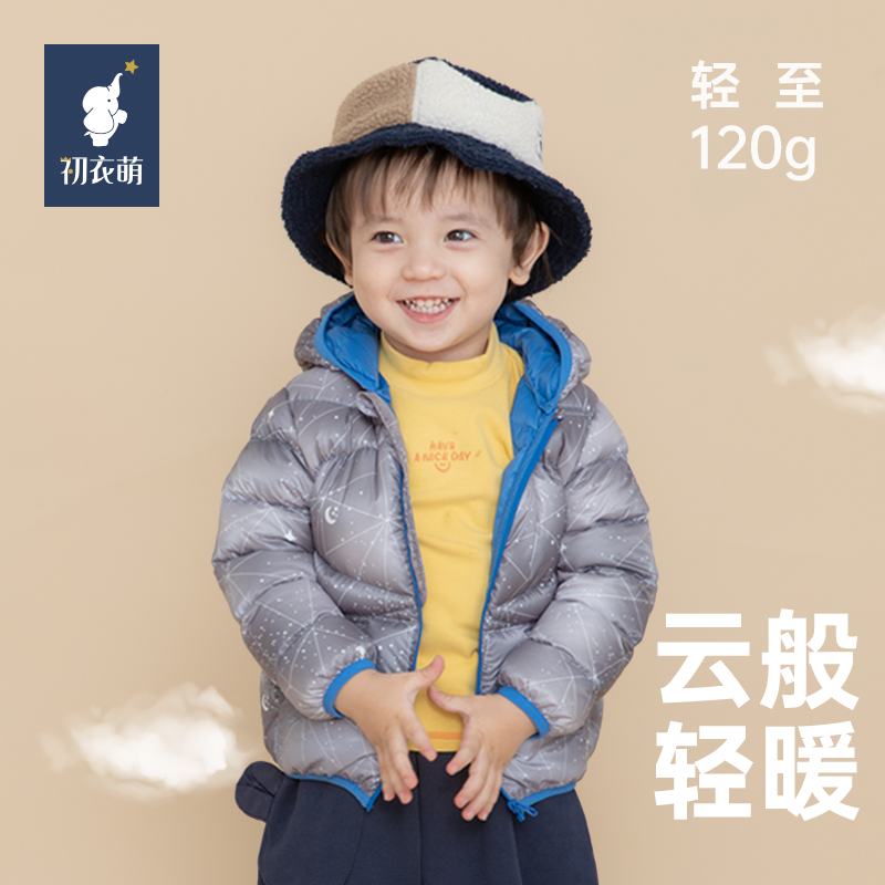 初衣萌轻薄春秋冬三防抗菌羽绒服
