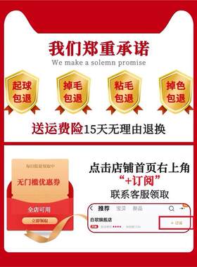 修身毛毛领外套女秋冬季