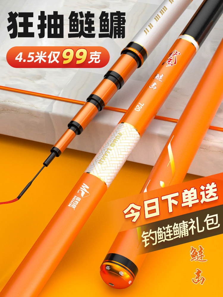 佳钓尼伏魔鲢击鲢鳙专用鱼竿手杆超轻超硬轻量大物竿钓鱼竿台钓竿