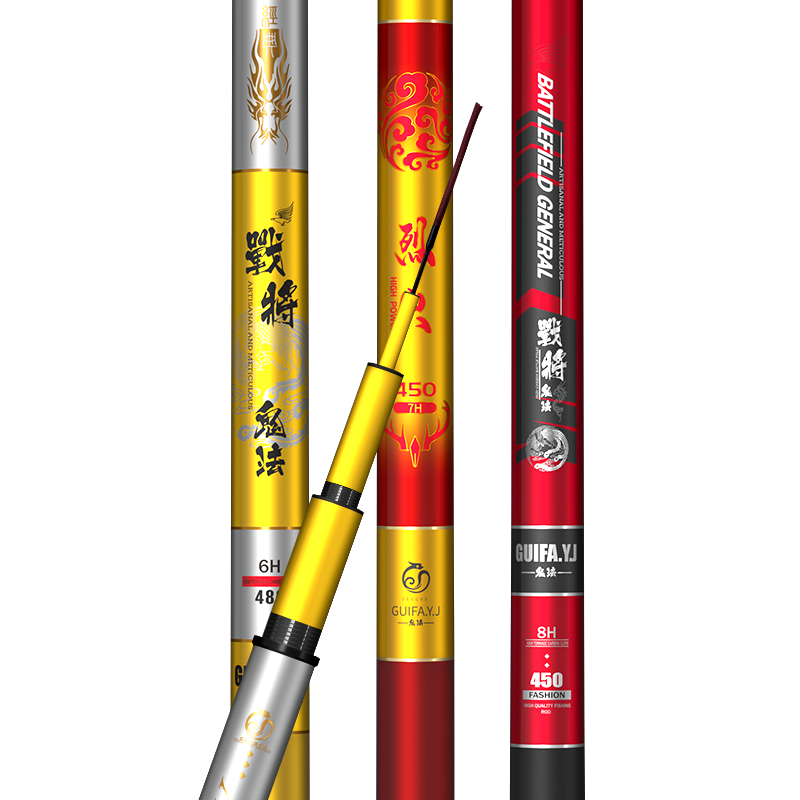 鬼法8H超硬超轻暴力钓鱼竿19调战斗竿鲤鱼罗非竿抢鱼6h7h黑坑鱼竿