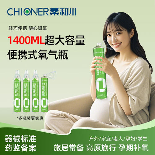 医用氧气瓶便携式现货速发