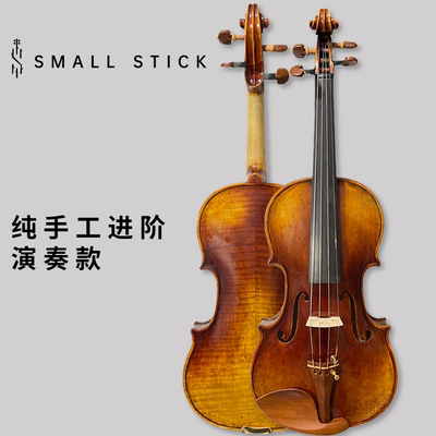 考级小提琴初学者手工