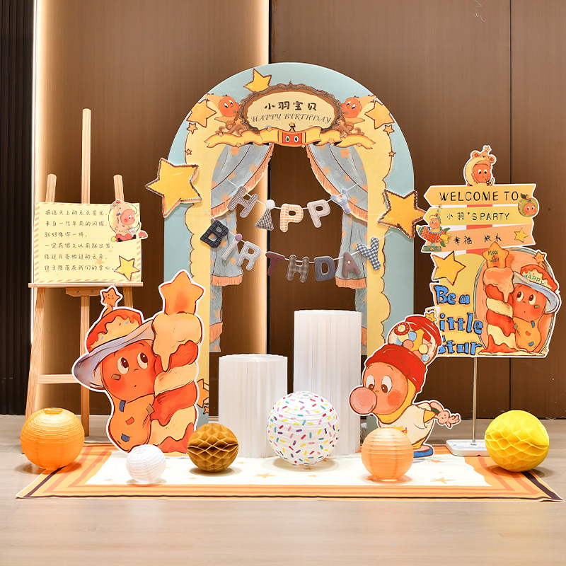 生日温馨治愈系星星人主题宝宝周岁百天满月装扮布置KT板背景墙,节庆用品/礼品,装扮布置套餐,淘宝优惠券,粉丝福利购,淘宝优惠卷