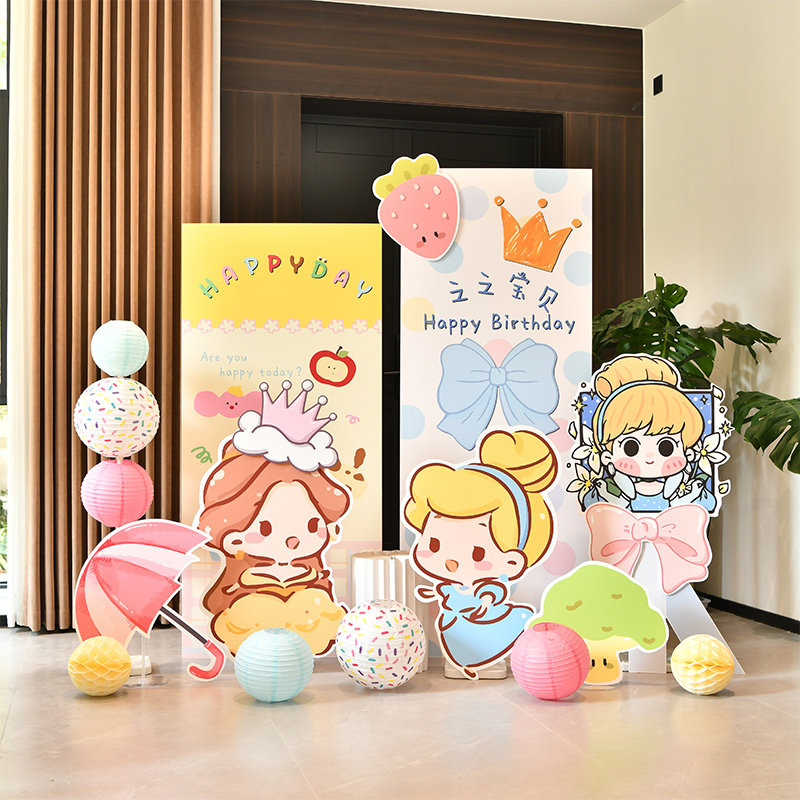 迪士尼公主主题1周岁生日布置kt板女孩10岁成长礼气球氛围背景板2,节庆用品/礼品,装扮布置套餐,淘宝优惠券,粉丝福利购,淘宝优惠卷