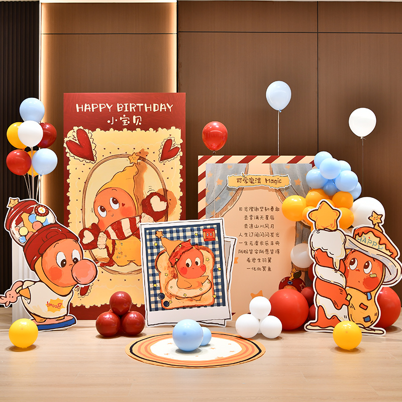 小红书治愈星星人主题宝宝一周岁宴生日装扮布置酒店KT板百天气球