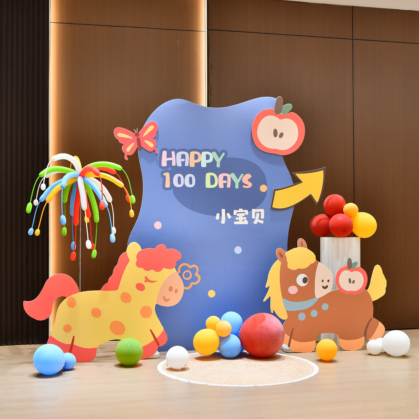小马主题宝宝周岁生日百天装饰场景布置背景墙满月气球拍照kt板
