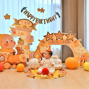 生日温馨治愈系星星人主题宝宝周岁礼抓周聪明门布置KT板背景墙