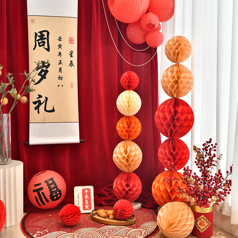 蜂窝球立柱布置装饰宝宝周岁生日布置中式抓周礼场景布置纸花球