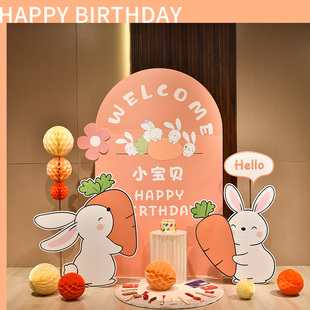萝卜小兔生日布置场景装饰kt板女男孩抓周氛围背景墙网红套装用品