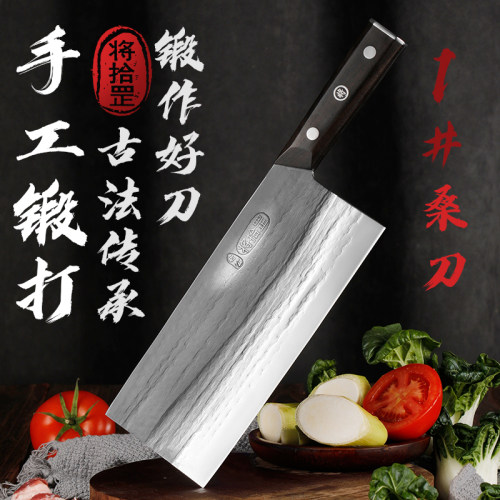 讲过不锈钢中式厨师桑刀切片刀