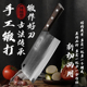 将公手工锻打菜刀不锈钢斩切片两用锋利切菜家用中式 厨刀阳江刀具