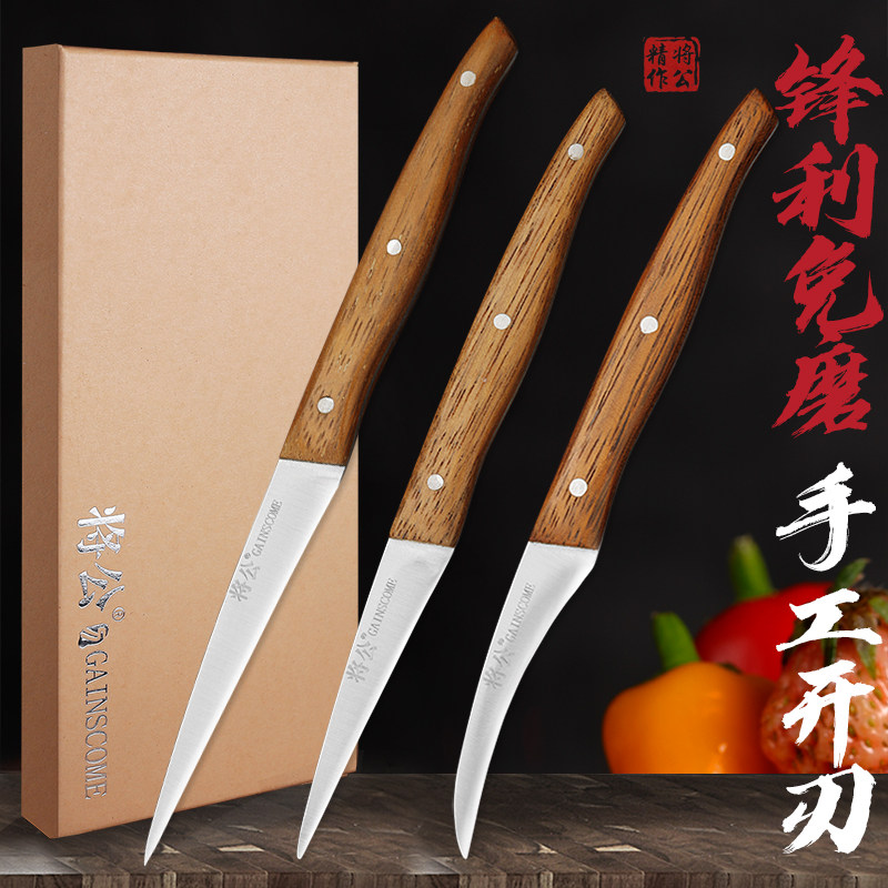 将公厨房雕刻刀三件套高碳钢开刃锋利免磨蔬果拼盘雕花刀主刀弯刀