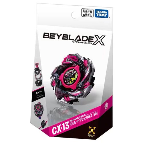 正版TOMY BEYBLADE X系列CX-13巴哈姆特闪电爆旋陀螺玩具带发射器