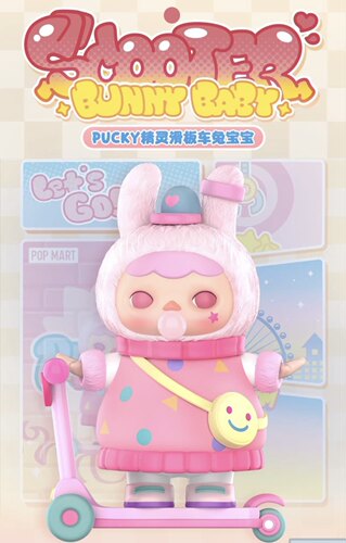 现货正品POPMART泡泡玛特PUCKY精灵毕奇滑板车兔宝宝吊卡手办摆件