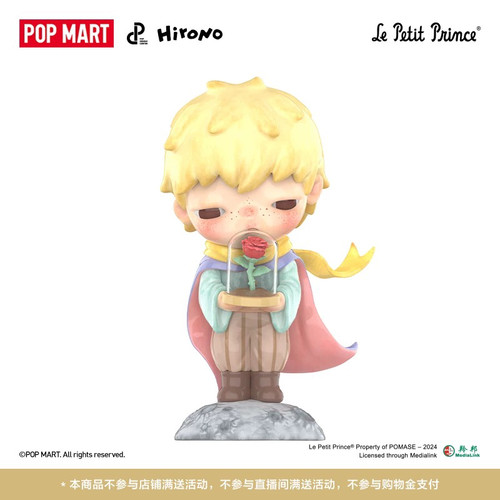 POPMART泡泡玛特小野 Hirono小王子手办娃娃礼物桌面摆件