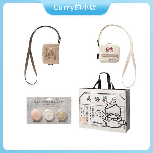 POPMART泡泡玛特hirono小野美好药店系列小药片耳机包解忧陶瓷杯