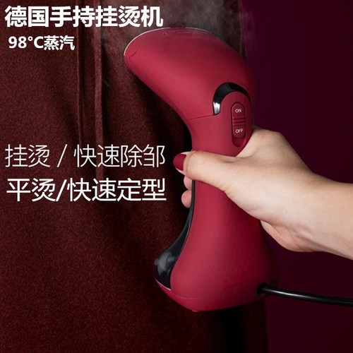 手持挂烫机家用旅行德国小型蒸汽