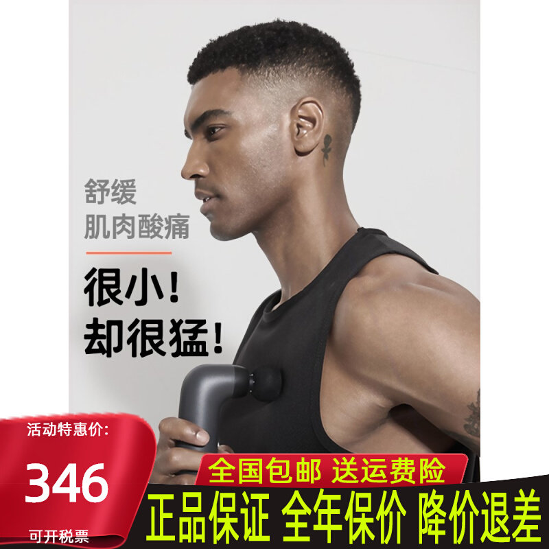 美国ALVES 筋膜枪肌肉放松按摩器肌膜枪颈膜抢男女静音若赛仪迷你