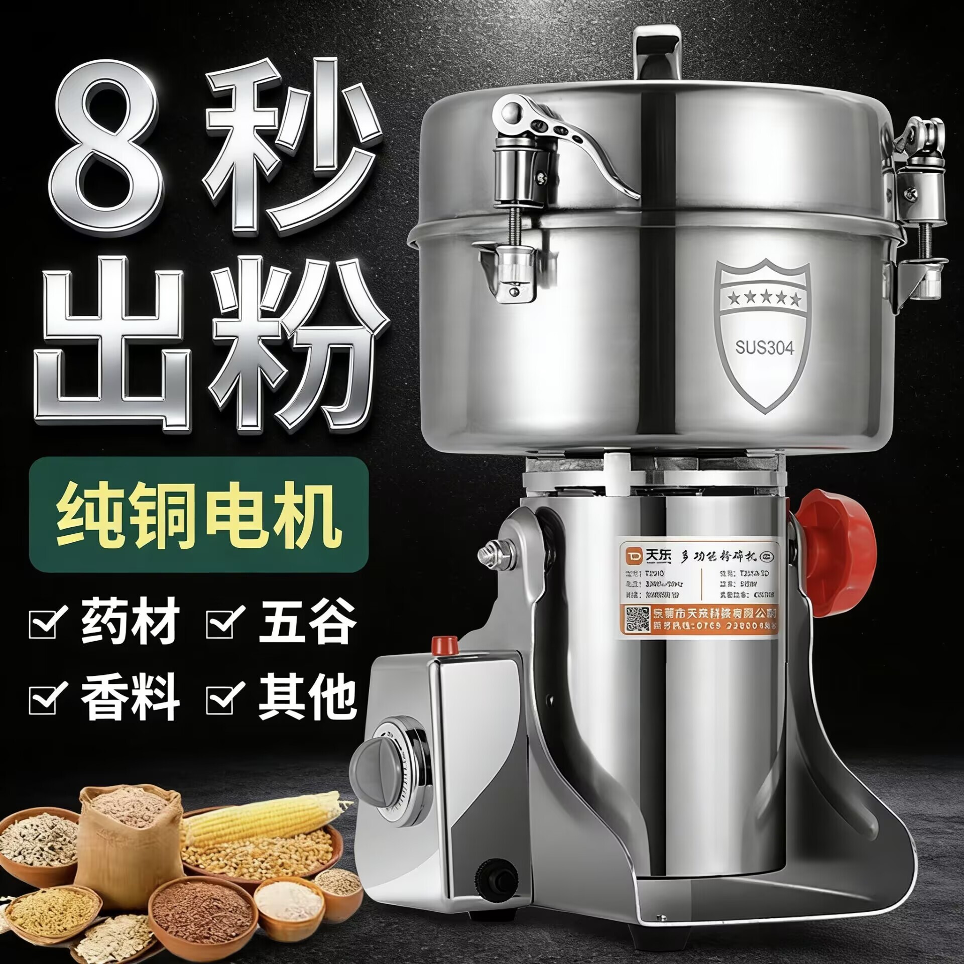 中药材打粉机粉碎机家用小型磨粉