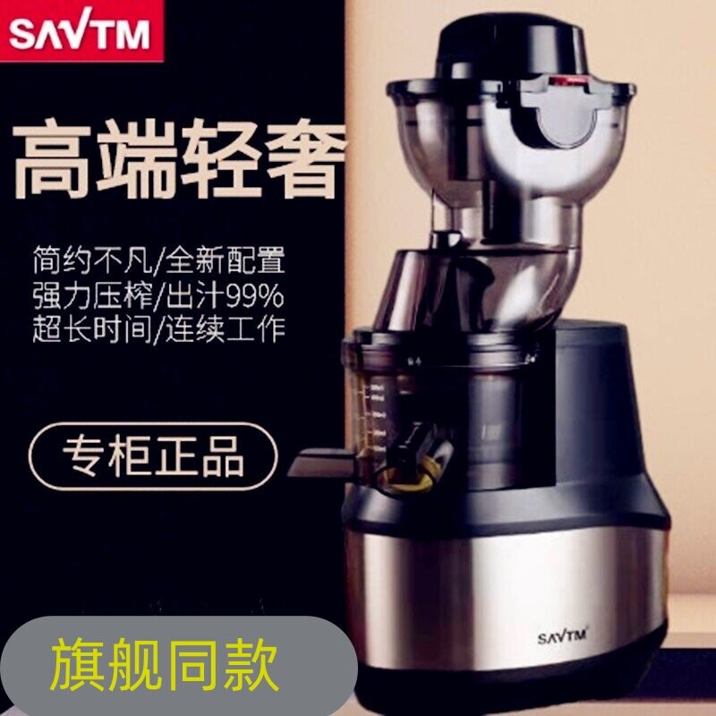 狮威特电动榨汁机家用商用鲜榨果原汁机生姜芹菜汁豆浆渣汁分离汁