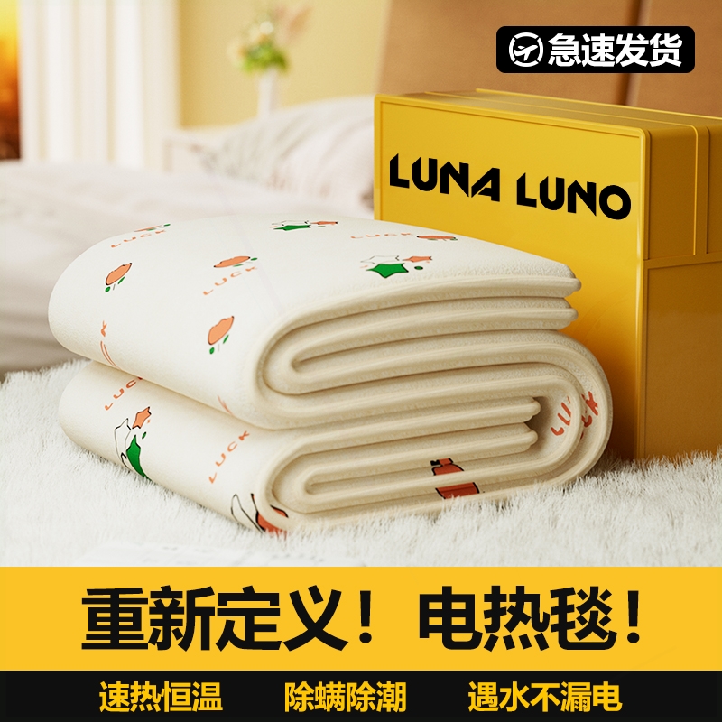 南极人电热毯双人双控电褥子单人年新款家用宿舍2025