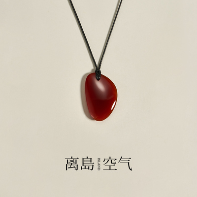 离岛空气知秋S925银红玛瑙项链文艺长款高级感女小众设计吊坠配饰