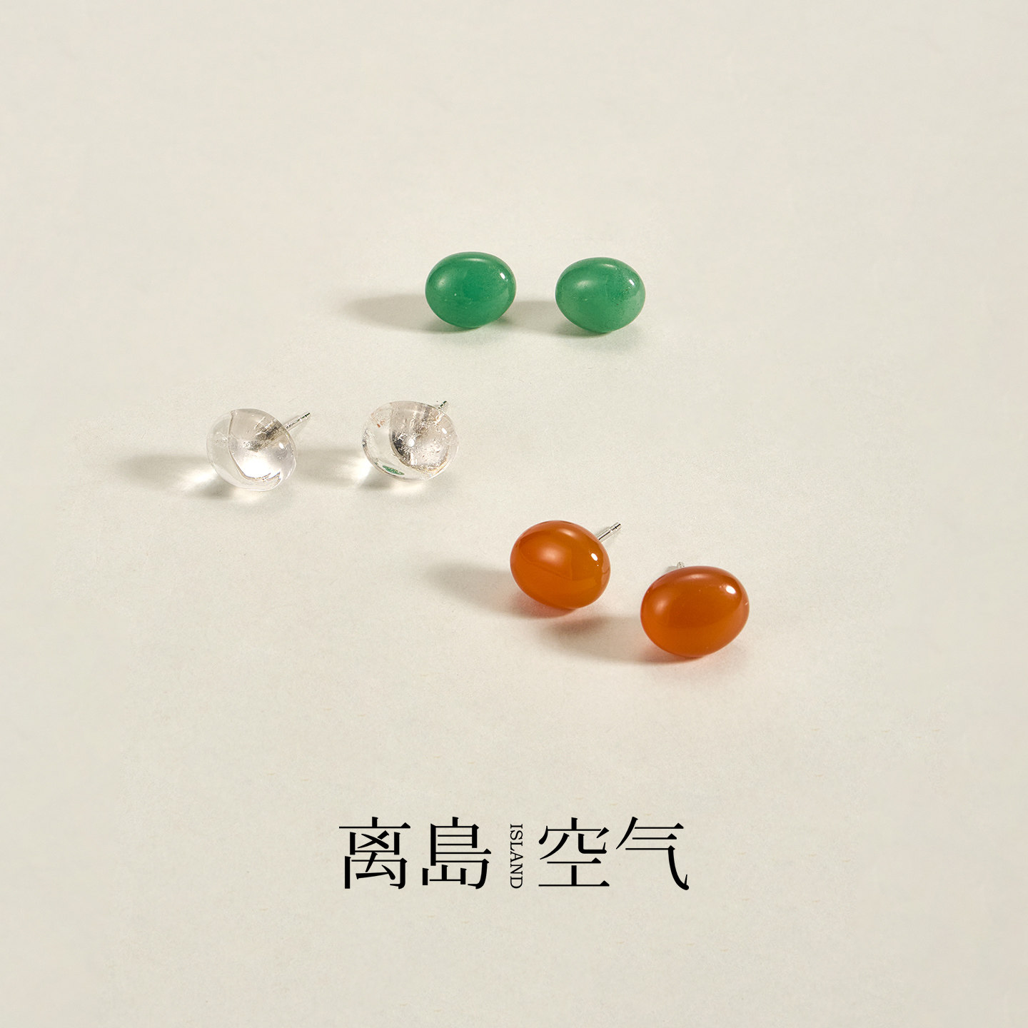 离岛空气卵石S925银耳钉防过敏椭圆红玛瑙白水晶气质精致简约耳饰