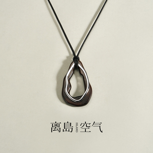 离岛空气半岛檀木项链镂空设计感吊坠女新款长款百搭不规则毛衣链